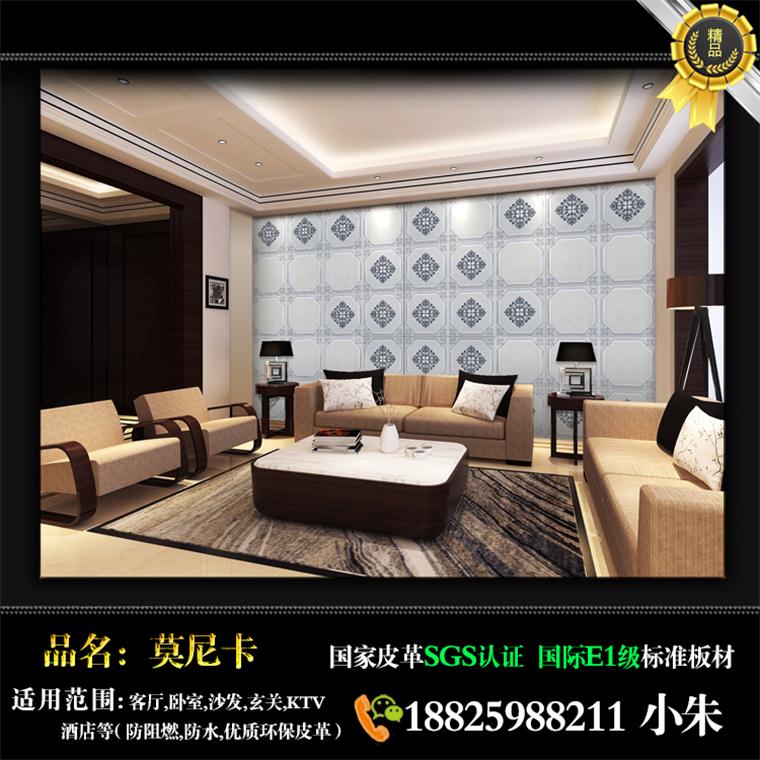 隨州[搜狐新聞]古典硬包背景墻工廠tg