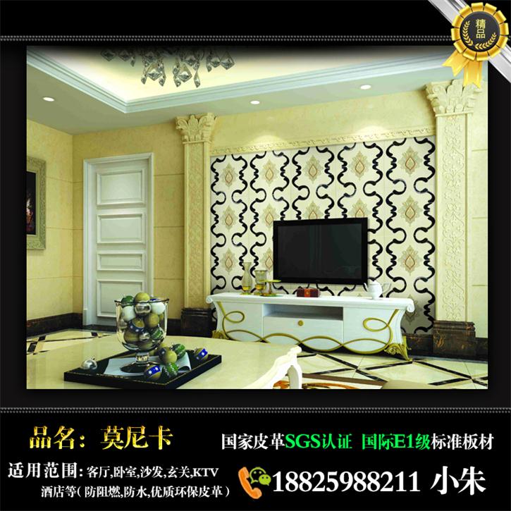凱里[鳳凰資訊]簡(jiǎn)約電視背景墻經(jīng)銷(xiāo)商
