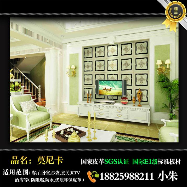凱里[鳳凰資訊]簡(jiǎn)約電視背景墻經(jīng)銷(xiāo)商
