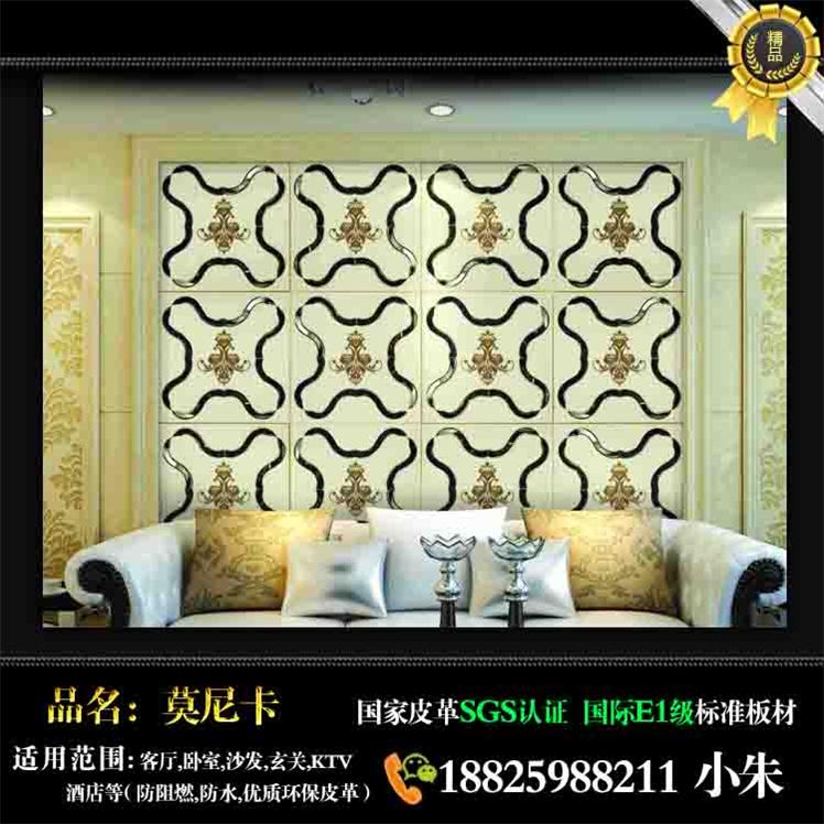 臺山[中國新聞網(wǎng)]藝術(shù)背景墻專賣店