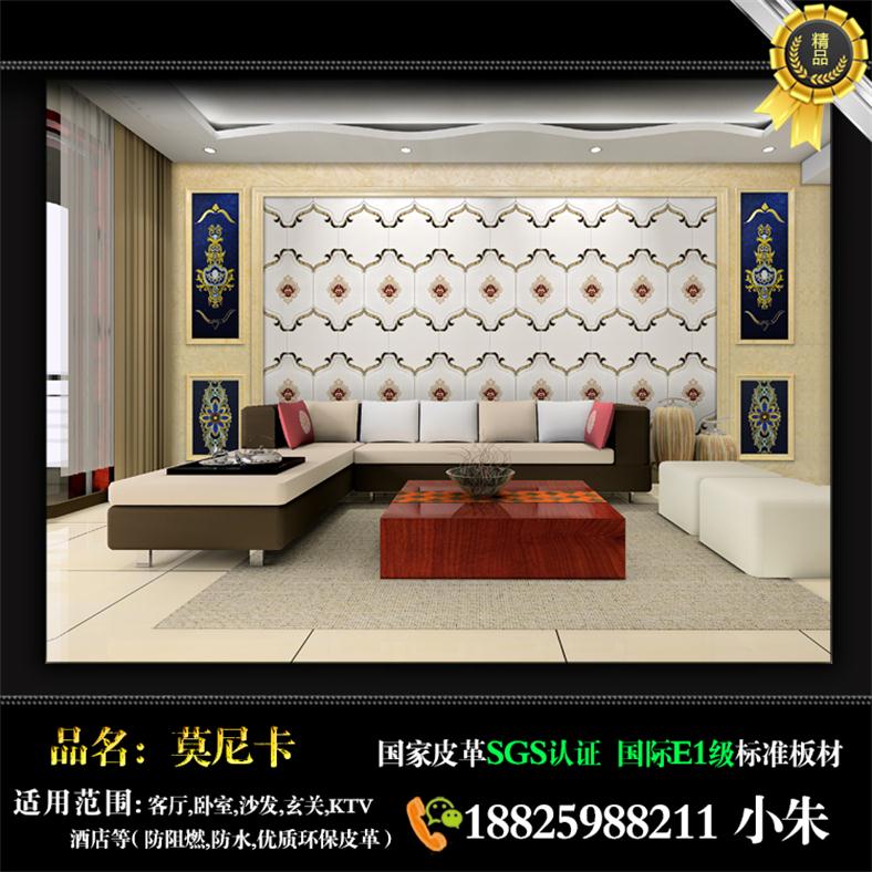鄂州[新浪新聞]歐式豪華背景墻批發(fā)市場(chǎng)