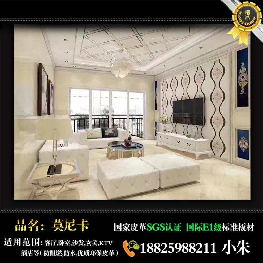恩平[新華網]電視背景墻批發電話