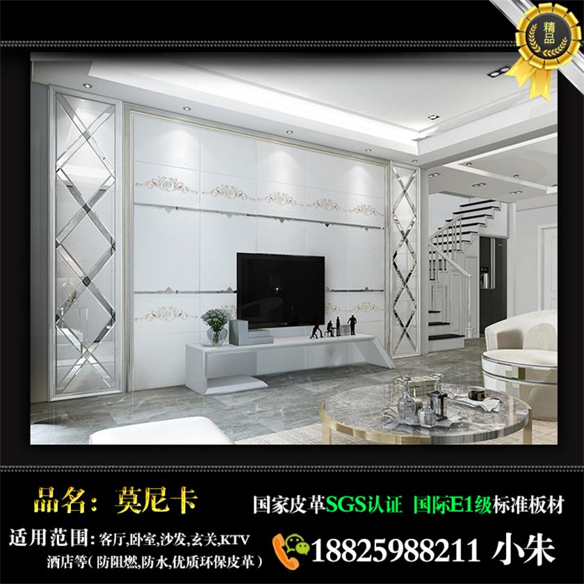 恩平[新華網]電視背景墻批發電話