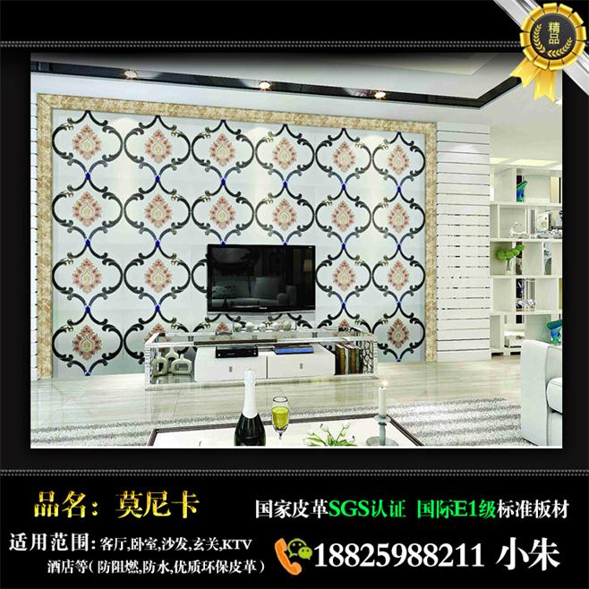 陽江[中國青年網]電視背景墻安全可靠