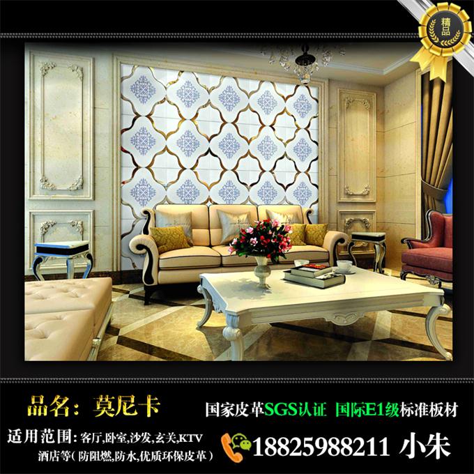 陽江[中國青年網]電視背景墻安全可靠