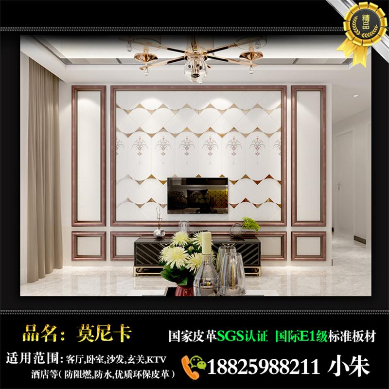 陽江[中國青年網]電視背景墻安全可靠