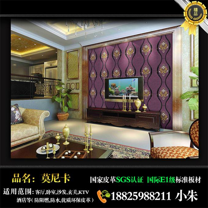鶴崗[百度新聞]電視背景墻采購商