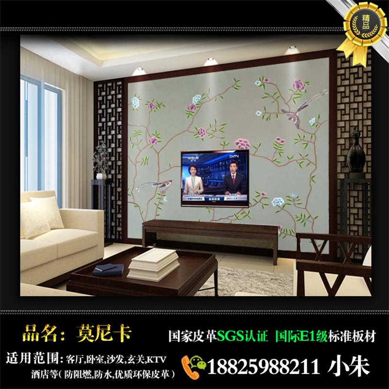 南京[搜狐新聞]皮雕軟硬包背景墻量大從優(yōu)