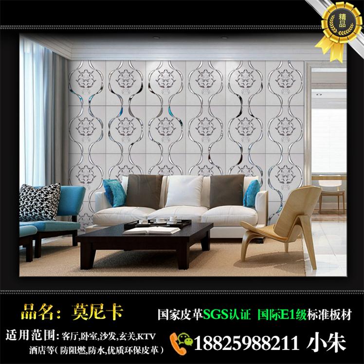 阜陽[新浪新聞]刺繡玄關(guān)背景墻低價(jià)促銷
