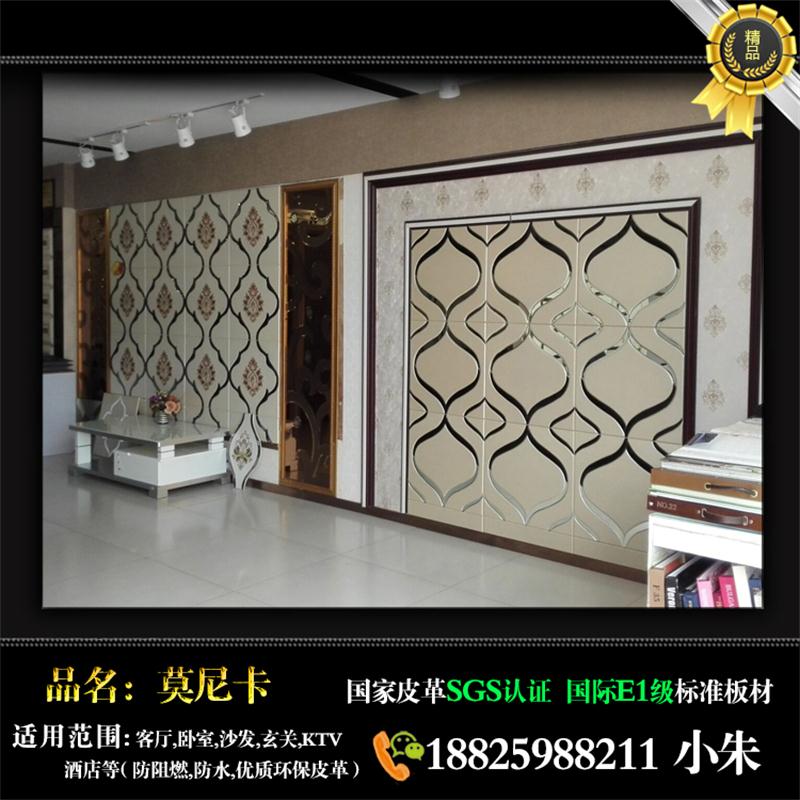 安順[新華網]刺繡硬包背景墻品質保證