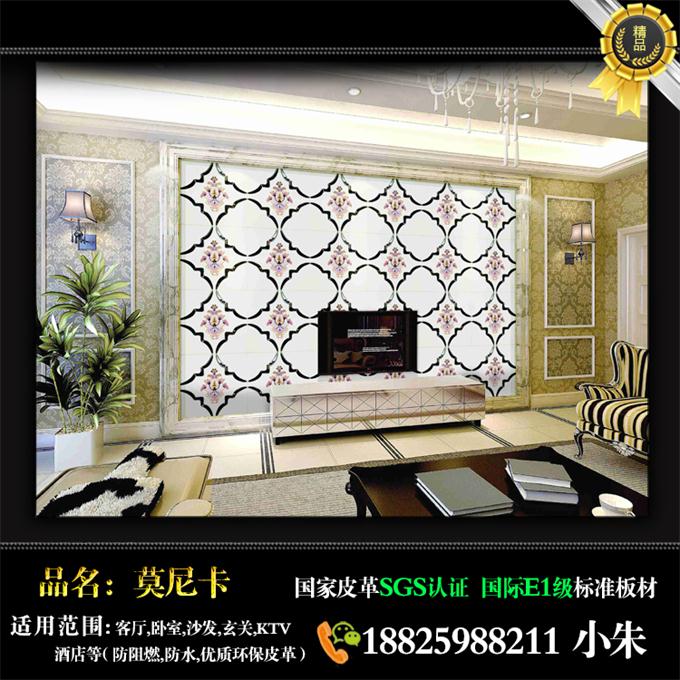 荊州[熱點資訊]硬包背景墻廠家tg