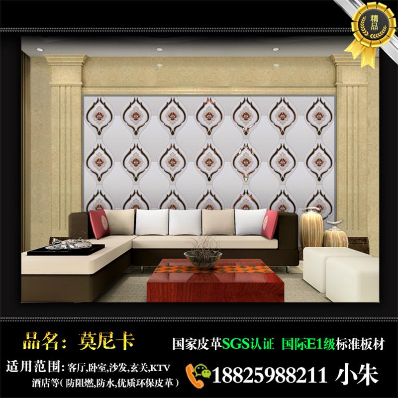 荊州[熱點資訊]硬包背景墻廠家tg