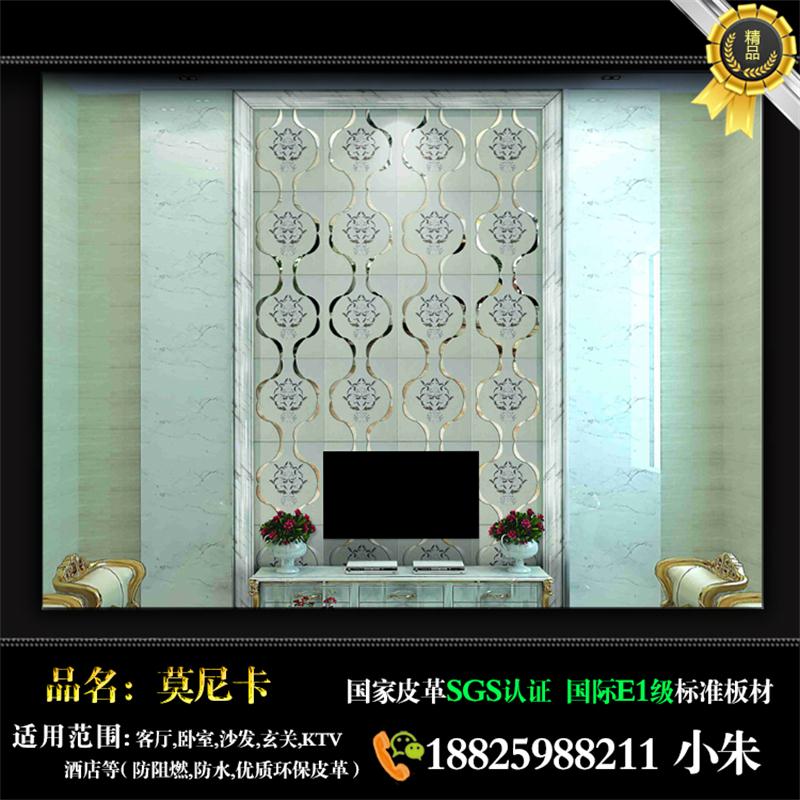 廣州[環(huán)球新聞]刺繡玄關(guān)背景墻代理商報價