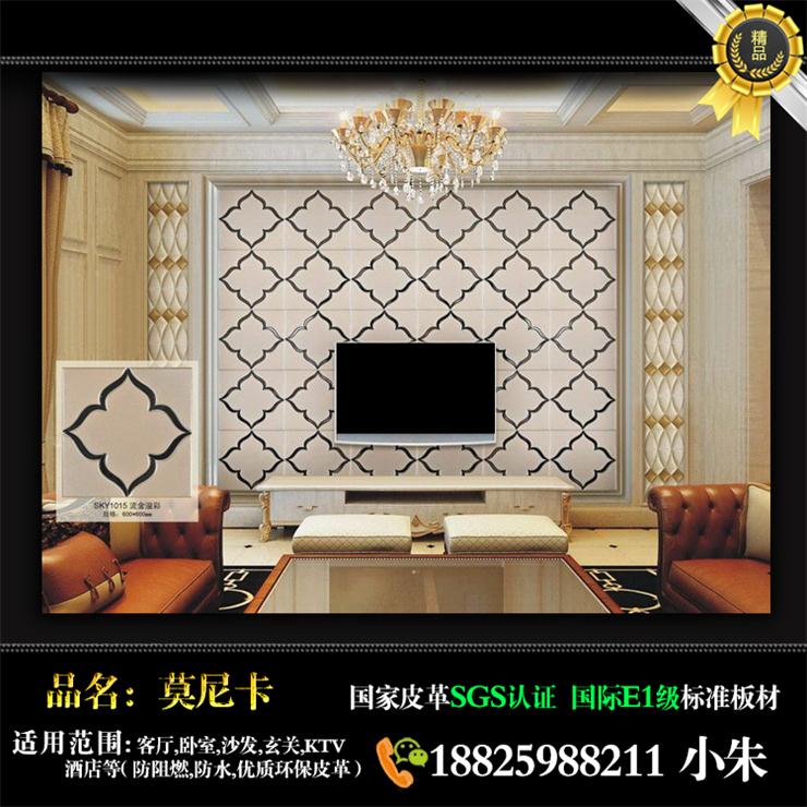 國(guó)內(nèi)[中國(guó)青年網(wǎng)]家裝電視背景墻生產(chǎn)商