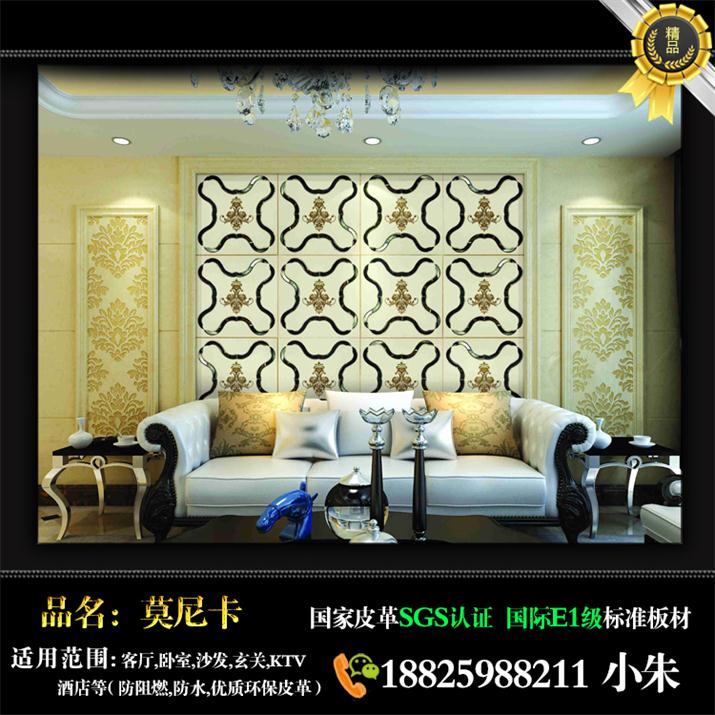 國(guó)內(nèi)[中國(guó)青年網(wǎng)]家裝電視背景墻生產(chǎn)商