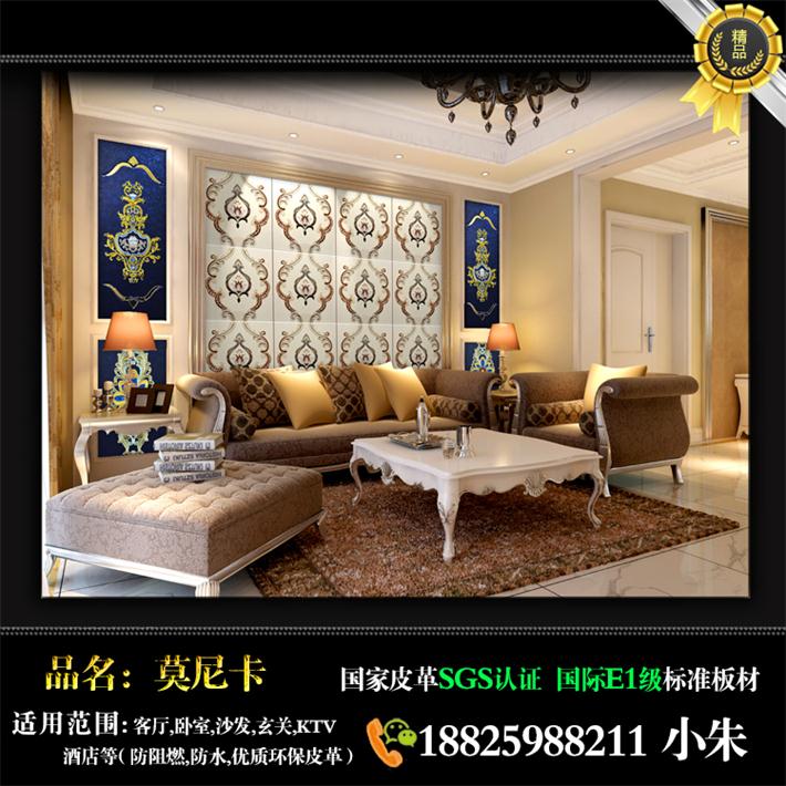 三明[鳳凰新聞]現(xiàn)代硬包背景墻批發(fā)市場(chǎng)