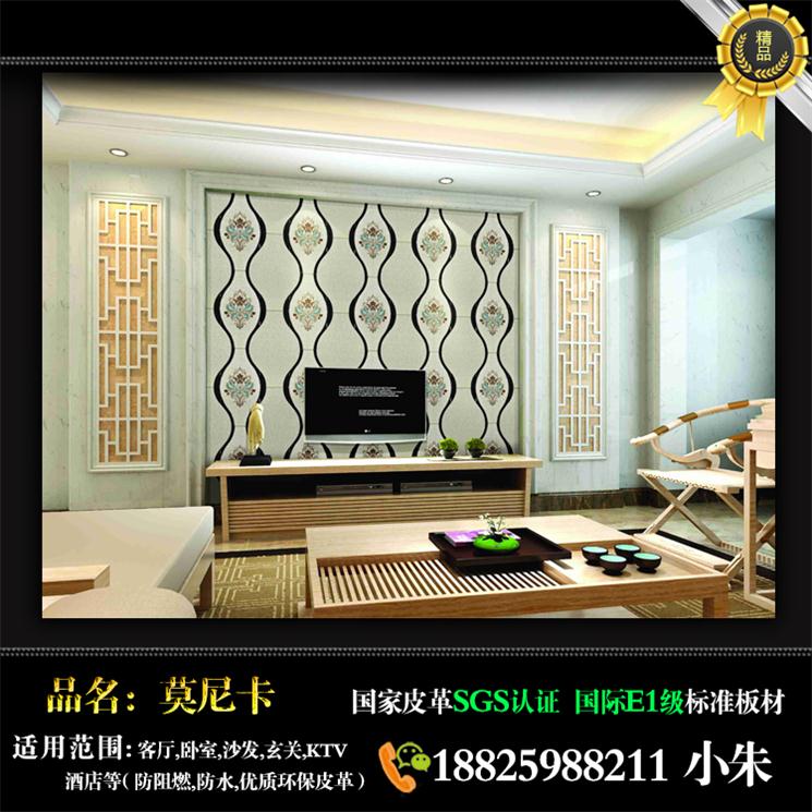 涪陵[熱點(diǎn)資訊]古典硬包背景墻廠家tg