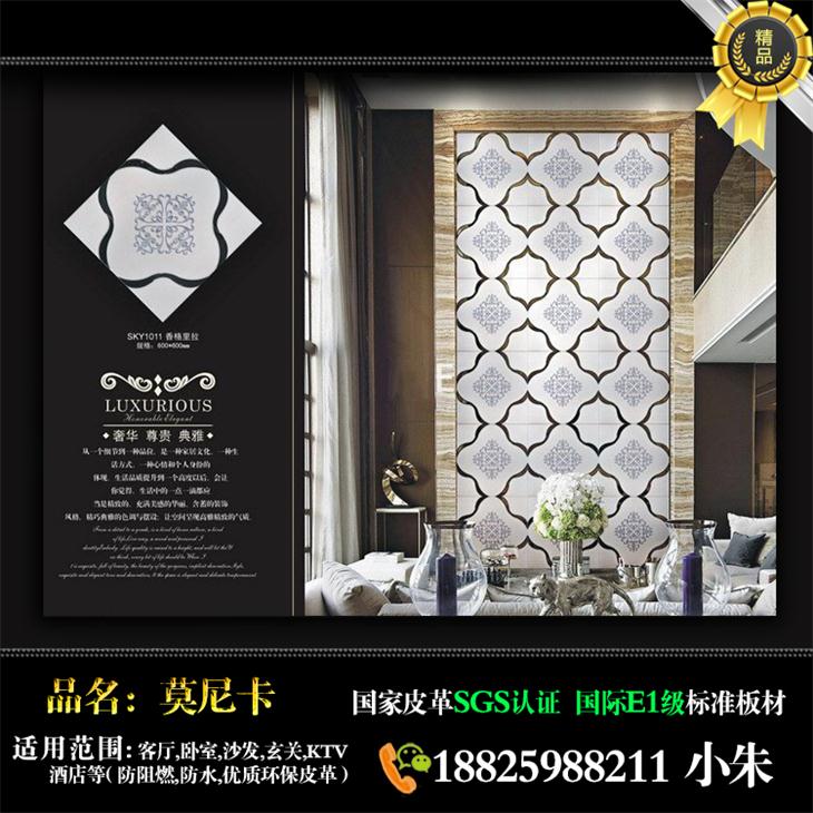 涪陵[熱點(diǎn)資訊]古典硬包背景墻廠家tg
