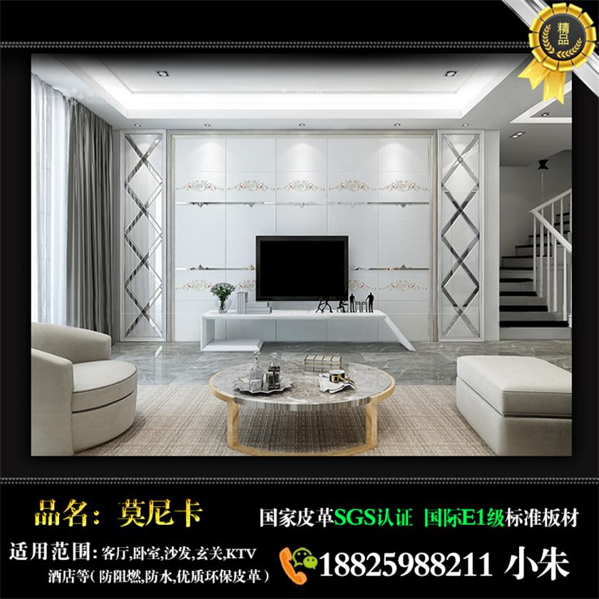 廣東[鳳凰資訊]皇家歐式背景墻價(jià)格實(shí)惠
