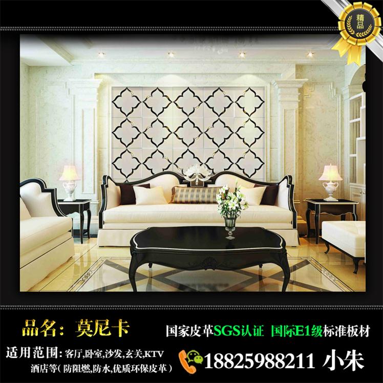 廣東[鳳凰資訊]皇家歐式背景墻價(jià)格實(shí)惠