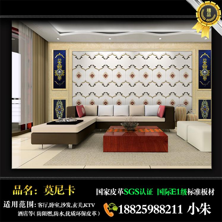 呼倫貝爾[搜狐新聞]電視背景墻批發價格