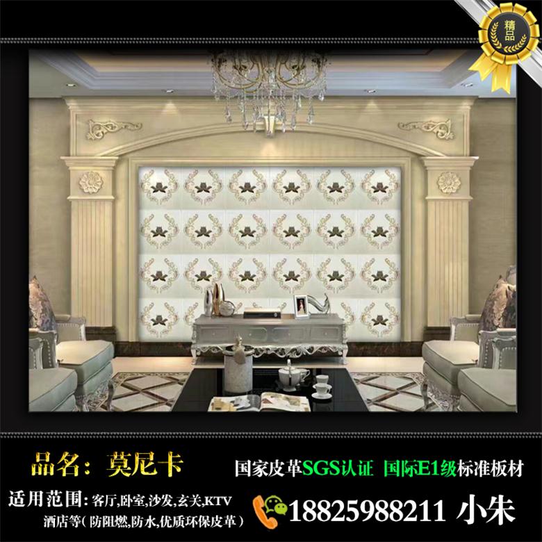 四會[中國新聞網(wǎng)]現(xiàn)代硬包背景墻在哪里