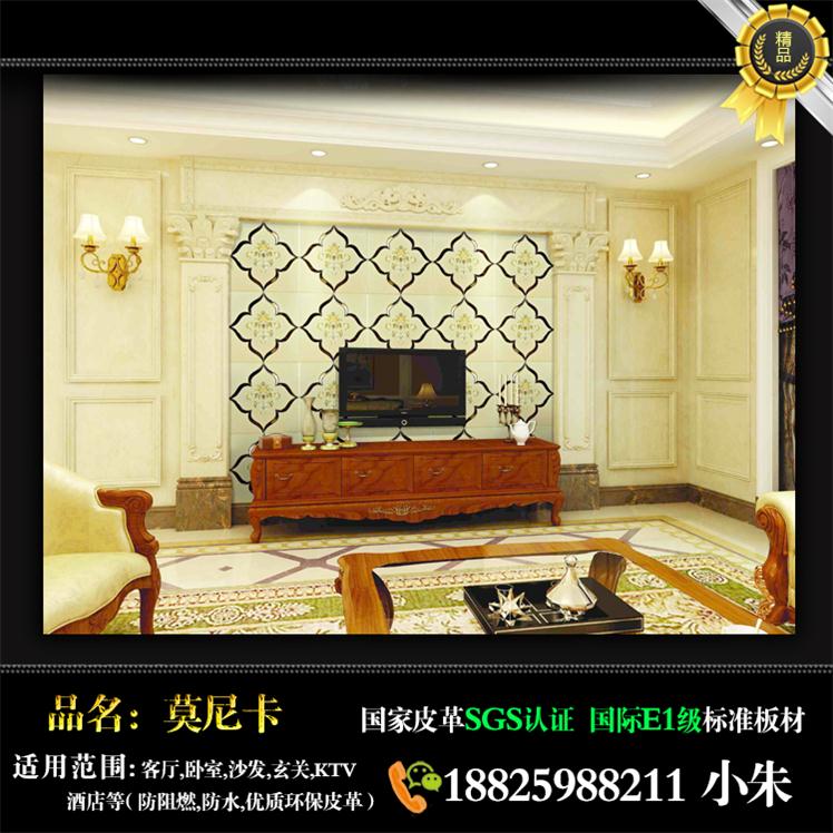 四會[中國新聞網(wǎng)]現(xiàn)代硬包背景墻在哪里
