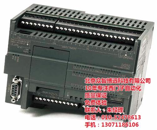 西门子plc价格表、plc、西门子PLC代理(查看)