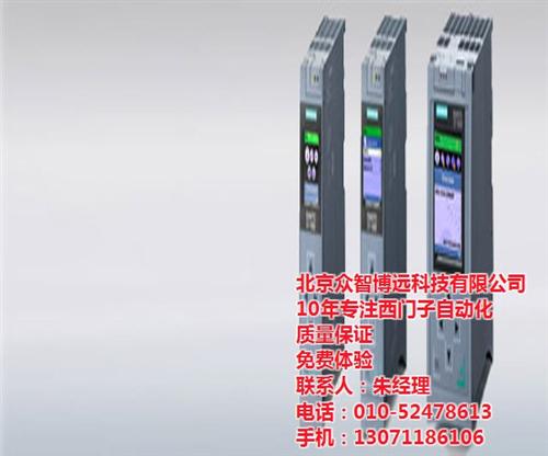 plc|西門子PLC代理|西門子plcs7 200價格