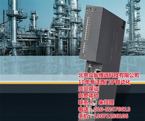 西门子plcs7 1200价格_plc_西门子PLC代理