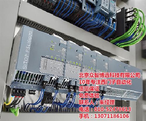 西门子plcs7-200系列、西门子plc、西门子plc选型