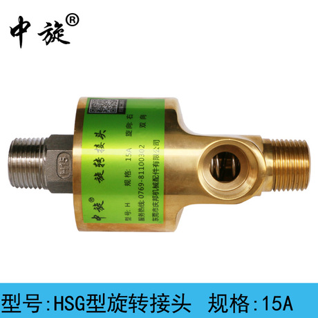 廠家直銷H型旋轉接頭  通冷卻水旋轉接頭 空氣真空旋轉接頭原始圖片2