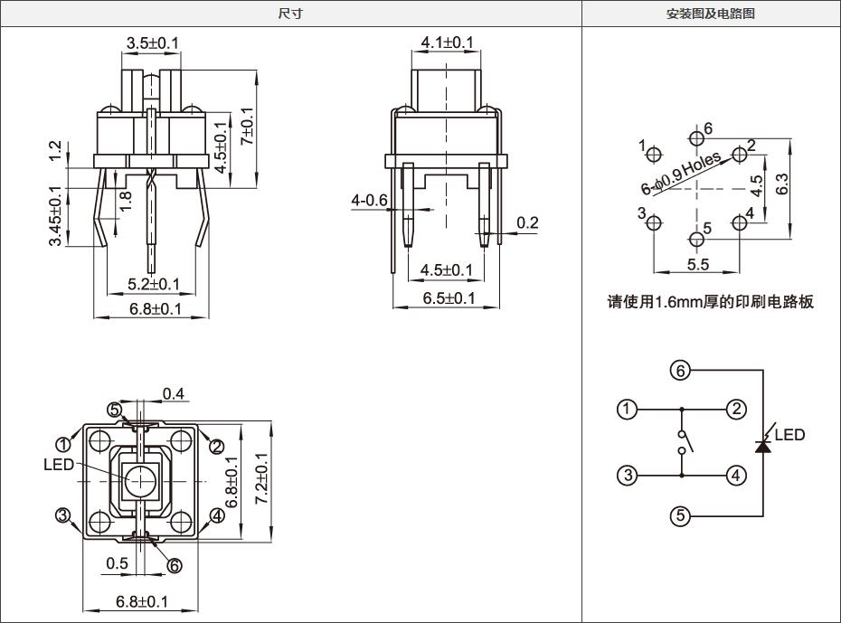 SH-H611