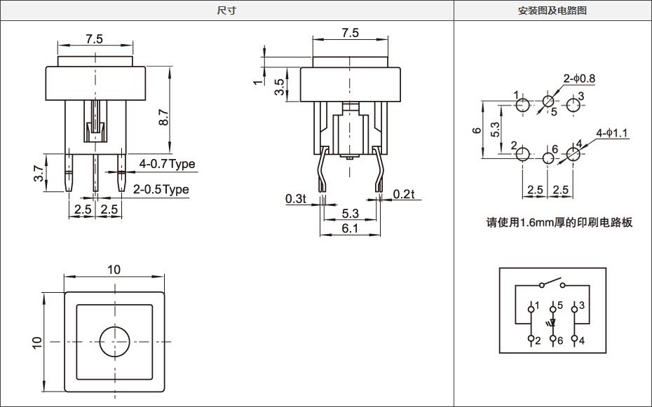 SH-H609