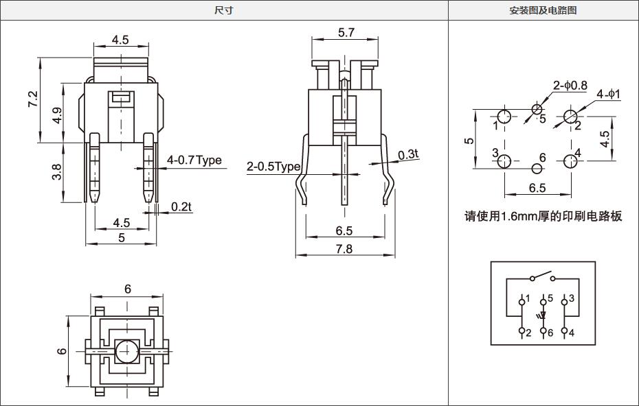 SH-H601