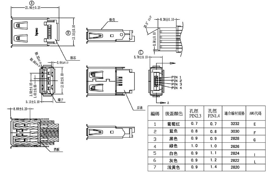 刺破USB A母焊線式