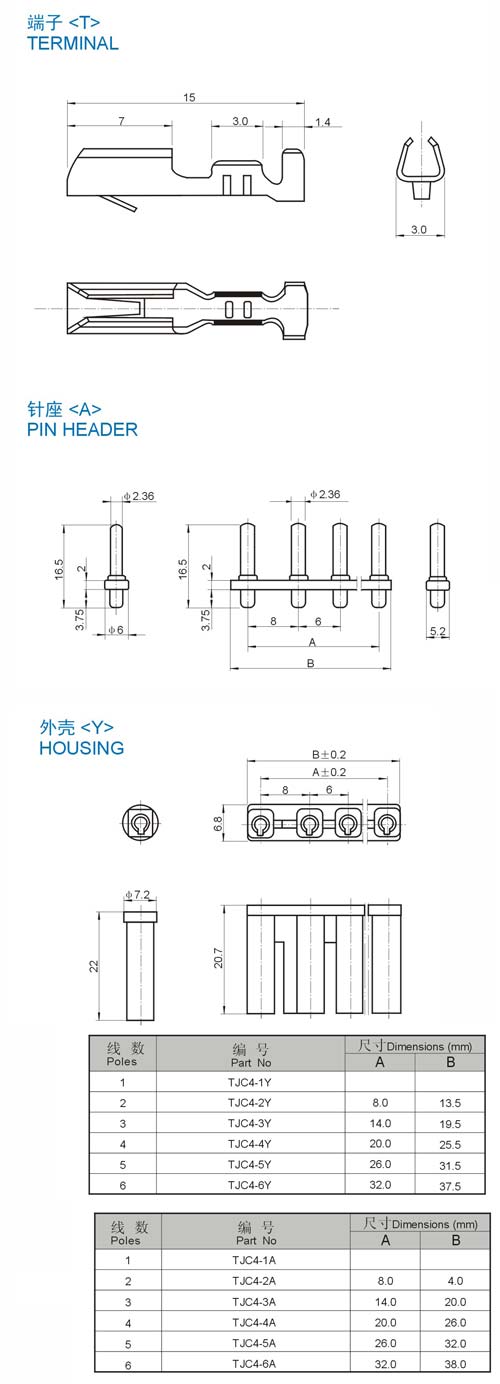 B800004 8.0mm