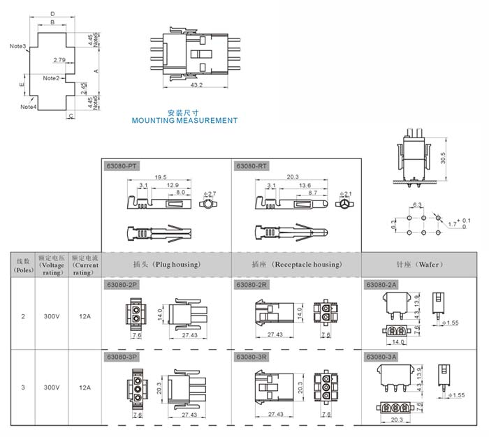 63080 6.3mm-2