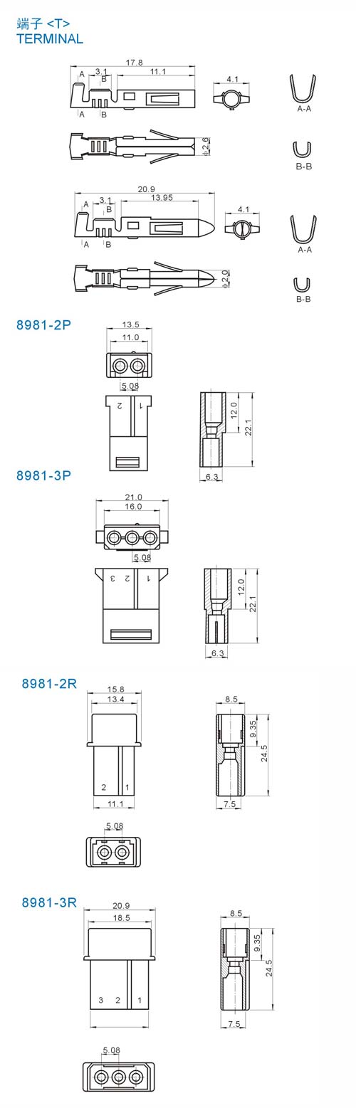 8981(大4P)5.08mm-1