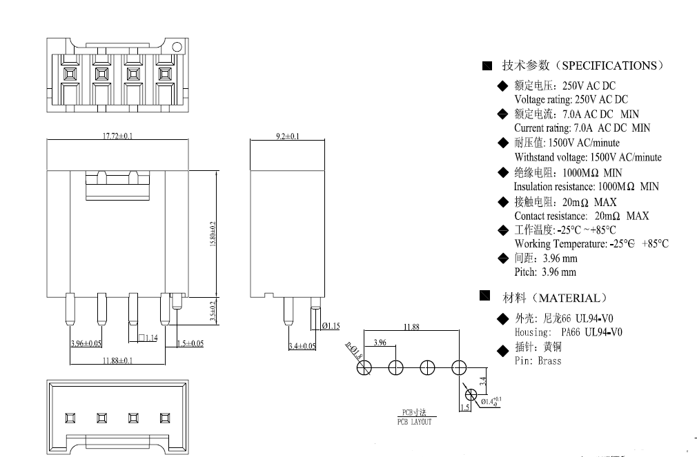 VH-B 3.96mm-7