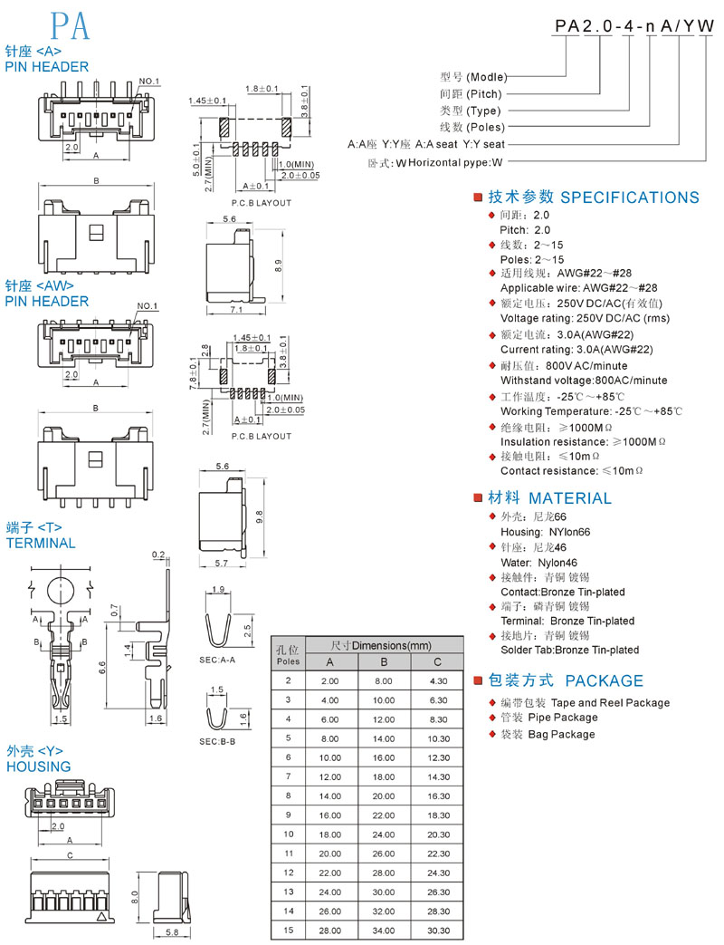 PA 2.0mm-WT-4