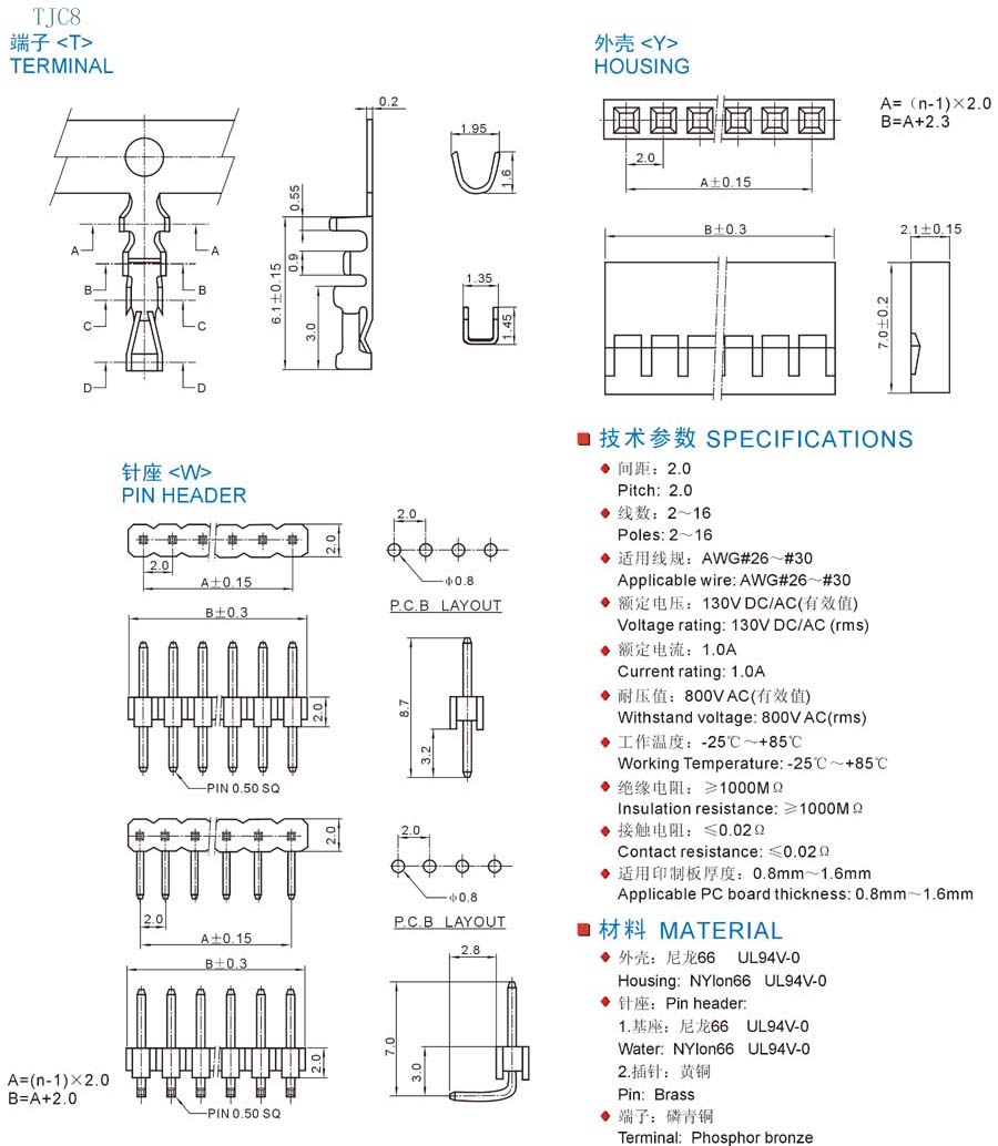 TJC8(杜邦單排) 2.0mm-10原始圖片2