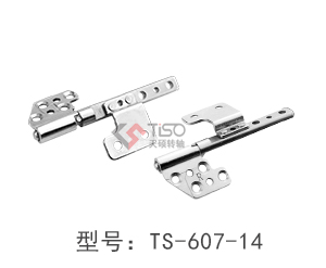 廣東筆記本翻轉阻尼轉軸 TS-607-14 五金下沉式轉軸