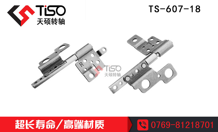 筆記本14英寸轉軸 單軸包圓結構 TS-745-2 精湛工藝 超長壽命