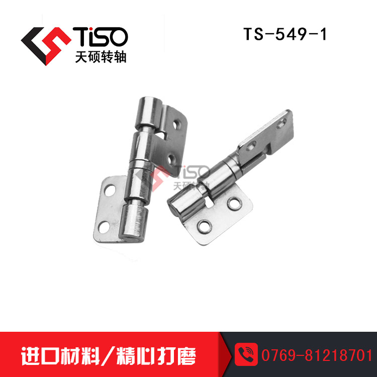 廣筆記本14英寸轉軸 五金轉軸廠 TS-607-18 130度旋轉