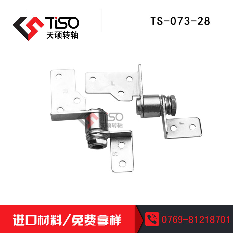 東莞10寸8寸學生電腦轉軸  TS-356-2 360度轉軸 0度出貨