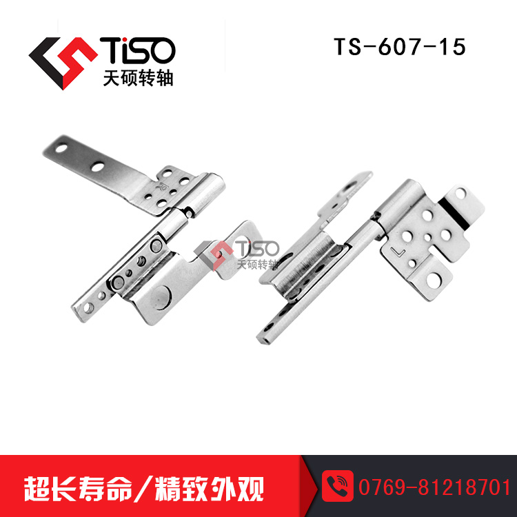 深圳13.3寸筆記本電腦轉(zhuǎn)軸 TS-815-1 實時報價 135度限位
