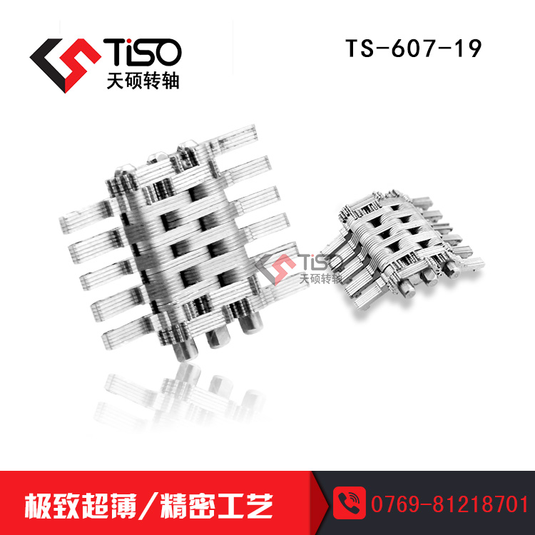 上海不銹鋼筆記本轉軸 交貨快捷 TS-583-1 專利權