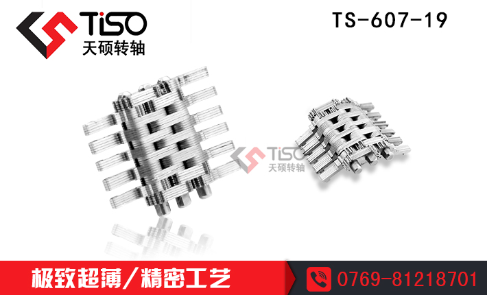  江蘇13.3寸筆記本轉軸 TS-607-19 專業定制原始圖片3
