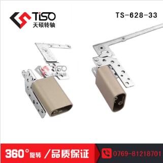 山東屏幕支架 同步筆記本轉軸 TS-628-41 專利證書